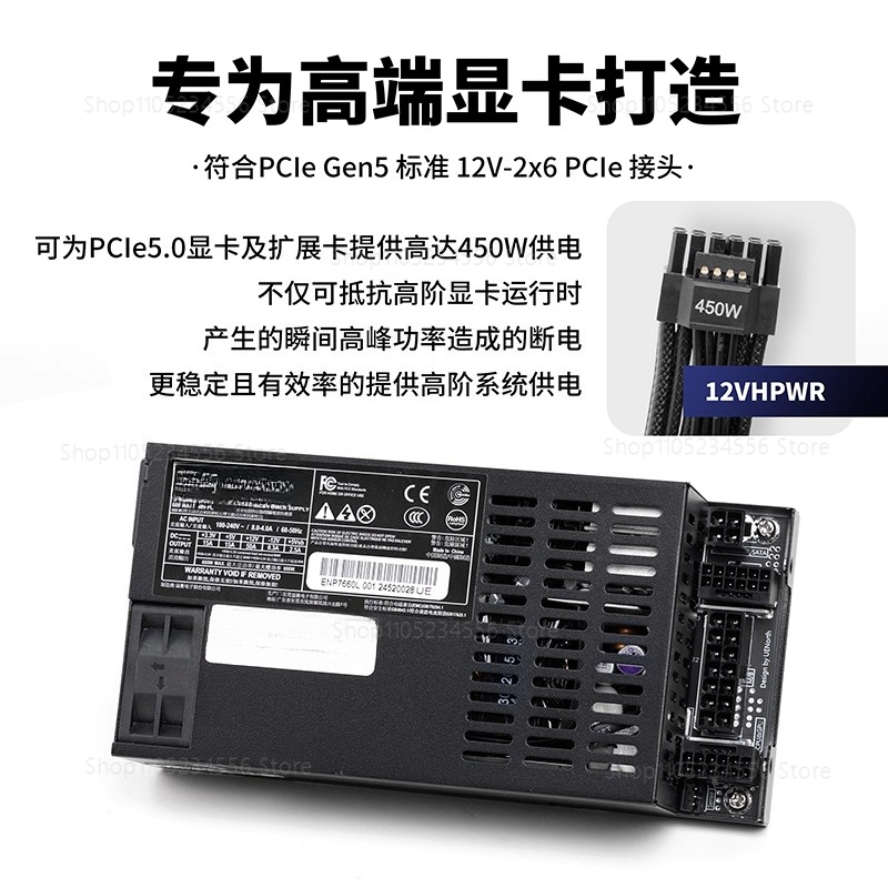 ENP7660L Flex ATX Блок питания – обзор и цена Flex Atx Power Supply 600W 1U